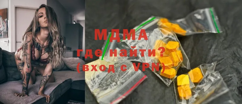 MDMA Molly  где можно купить наркотик  Белёв 